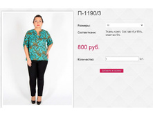 �-1190 3 800��� 50,52,54,56,58.JPG