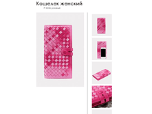 P 803*5 �������