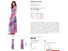 ����� ���������� 031344.png