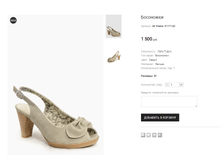 AK Rieker 41171-60 1500 ���.png