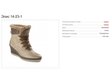 ���� 14-23-1 3424�.+%