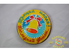 110-11	���� ����� «������ �����! ��������� ������» �.120	110 ���