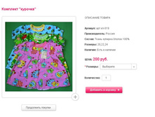 �������� ������� 200 ���..JPG