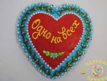 500-10	������ ������� «���� �� ����» 160 �� �������!	350 ���