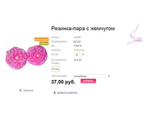 �������-���� � ��������.jpg