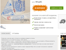 ��������� ������ � ���������� 50�.+%