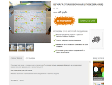 �������� 06-11-2015 231807.png