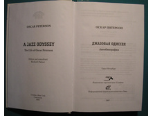 3PB230002.JPG
