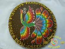 800-10	«����� �������» � ������� ������� (������� 260)	850 ���