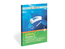 ������������ ����������� ���� 390 ���.