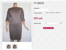 �-1052 5 500��� 44,46,54,56,58.JPG