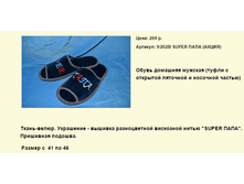 ����� ������� (93).bmp