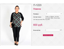 �-1223 600��� 48,50,52,54,56,58.JPG