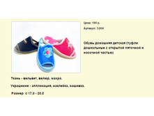 ����� ������� (94).bmp