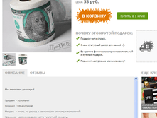 ��������� ������ 100���. 53�.+%