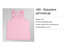 ���� 60,50 ���; �-�. 68-72 65 ���