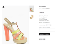 �� Rozolini D477-38-1 1000 ���.png