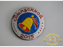 110-14	���� ����� 120 �� «��������� 2015» 110 ���