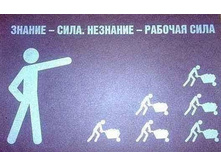 ������ - ����, �������� - ������� ����