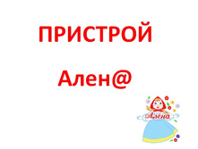 �������� �����.jpg