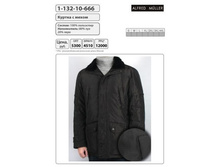 ������� ������ � ����� 1-132-10-666 ���� 2500 �..jpg