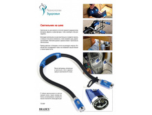 ���������� �� ��� - 225 ���..jpg