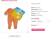 ���������� ���������� 200���.JPG