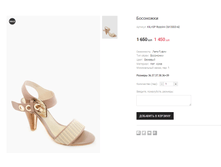 KIL+SP Rozolini C6135S3-42 1450 ���.png