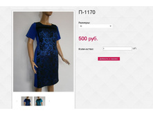 �-1170 500��� 50,52,54,56,58.JPG