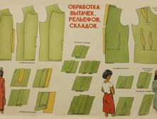 ��������� �������, ��������, �������.jpg