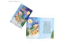 3���-591 ������� � ����� ����� (10��.) ���.1231612 ���� 12,9 ���. �� 10 ��.jpg