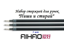 ����� �� 3-� �������� ��� ����� "���� � ������"