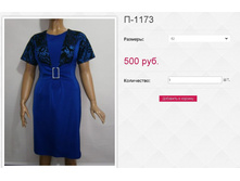 �-1173 500��� 52,54,56,58.JPG