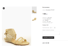 GK Lanneret 1F77-Z377 1000 ���.png