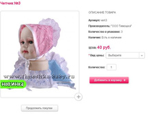 ������ №3 40���.JPG