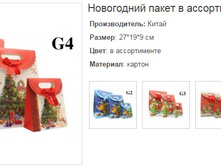 ���������� ����� � ������������.�������.159143