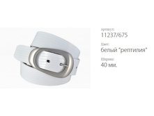 ������� ������ Classico 40 11237/675 ����� -��������-