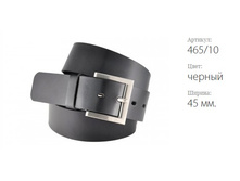 ������ � ������� TREND 465/10 ������