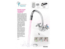 ������� �� ���� ������������ «�������» - 332 ���..