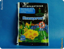 �������� 4�� (���,������) �� ��� 00057063 7,92���.jpg