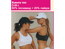 ������ ��� 10,5 ���� - 840 ���