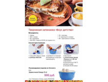 Hohloma 2015pdf 8.jpg