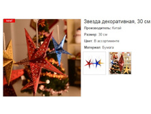 ������ ������������, 30 ��.159176