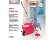 ������-�������� �� ������ «������� ����» (Spin mop) TD 0148 - 1872 ���..jpg