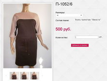 �-1052 6 500��� 44�.JPG