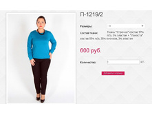 �-1219 2 600��� 44,46,48,50,52.JPG