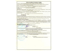 �������� �������.jpg