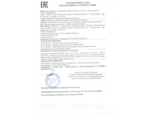 ���������� � ������������ ������ ���������.jpg