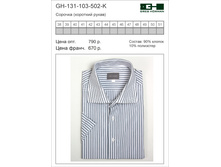 GH-131-103-502-K ���� 650 �..jpg