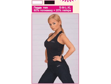 ����� ��� 16,1 ���� - 1288 ���